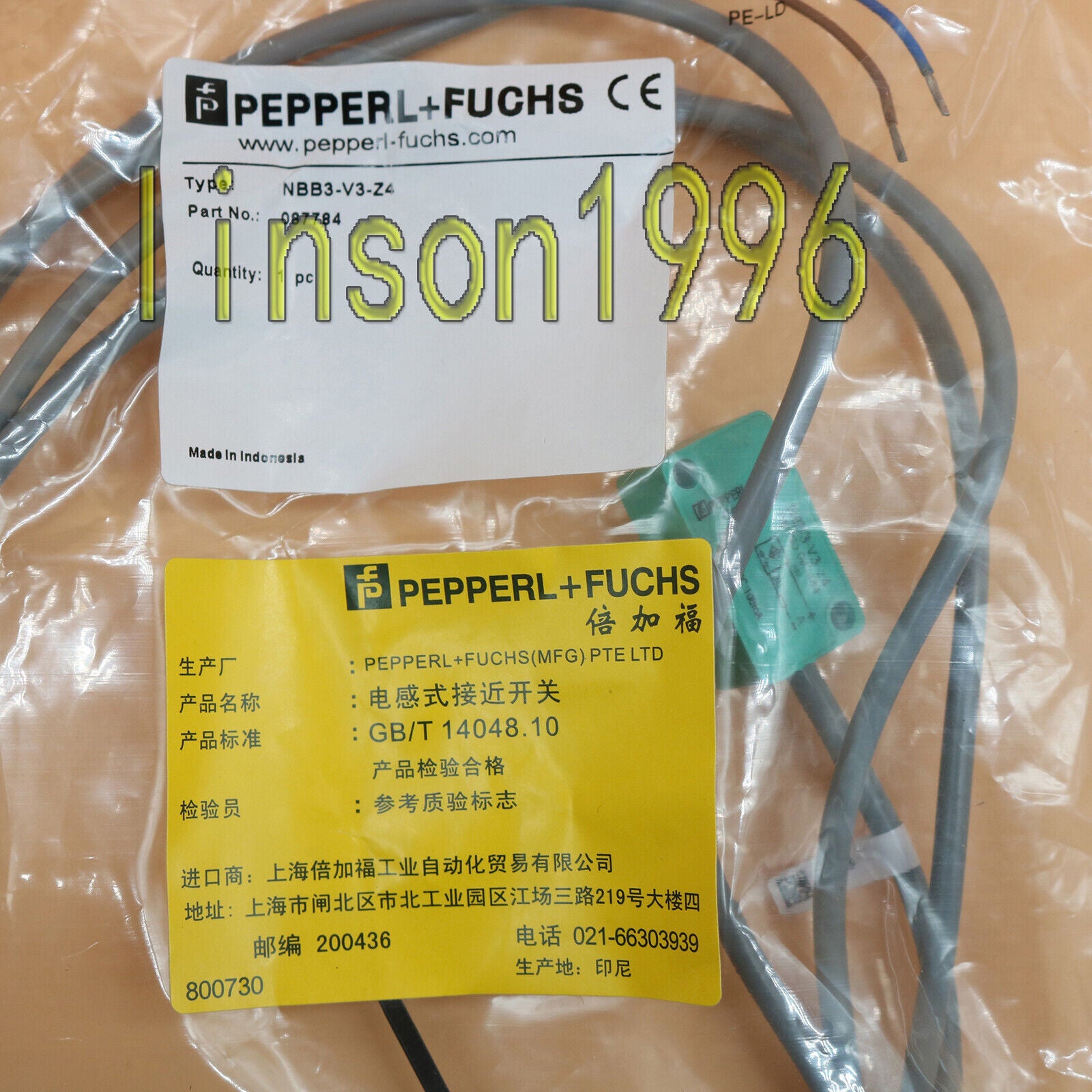 NBB3-V3-Z4 Inductiver Sensor by Pepperl+Fuchs Fast Ship - PEPPERL+FUCHS