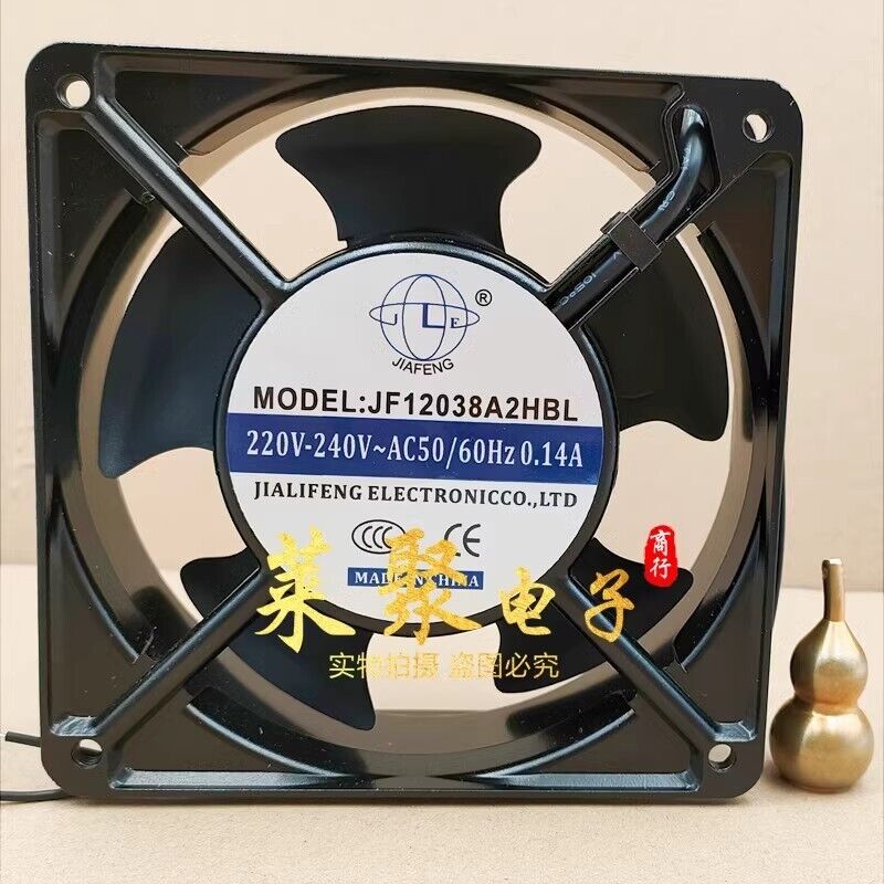 220V/240V 0.14A Axial Cooling Fan by JIAFENG - JIAFENG