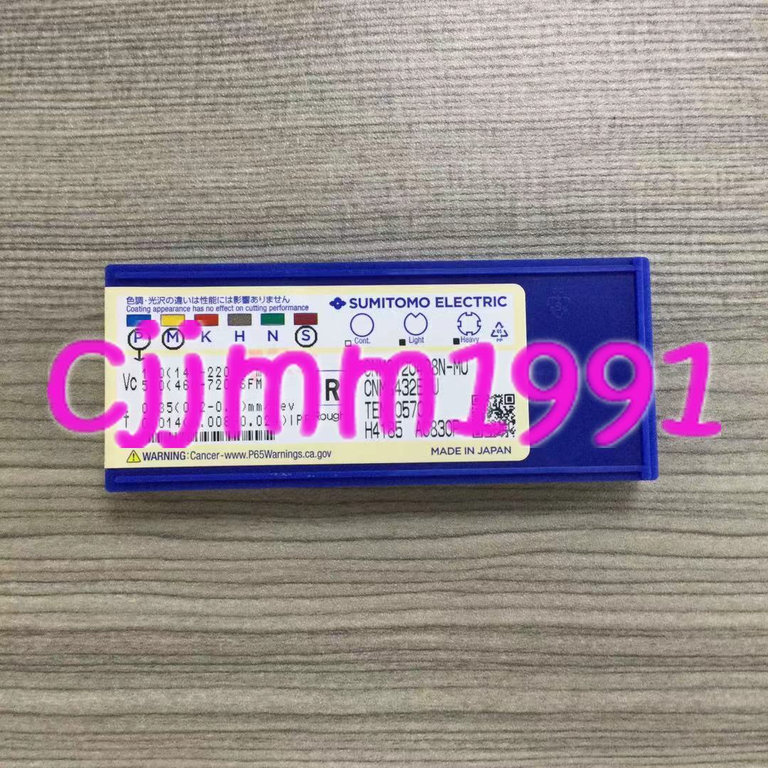 New Sumitomo CNC CNMG120408N-MU 10pcs - SUMITOMO