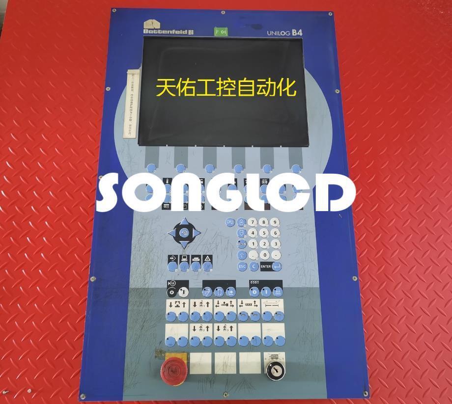 1PCS UNILOG B4 5D5502.09 Temperature Data Logger - KOEED