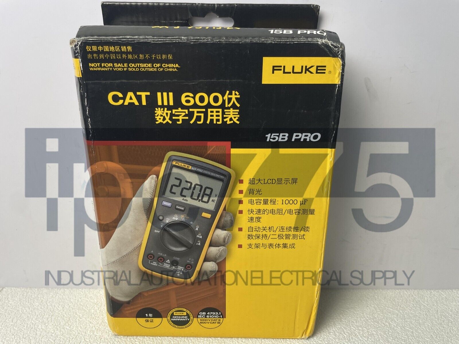 Digital multimeter tester DMM with FLUKE 15B+ 1PCS, TL75 test leads, soft case - FLUKE