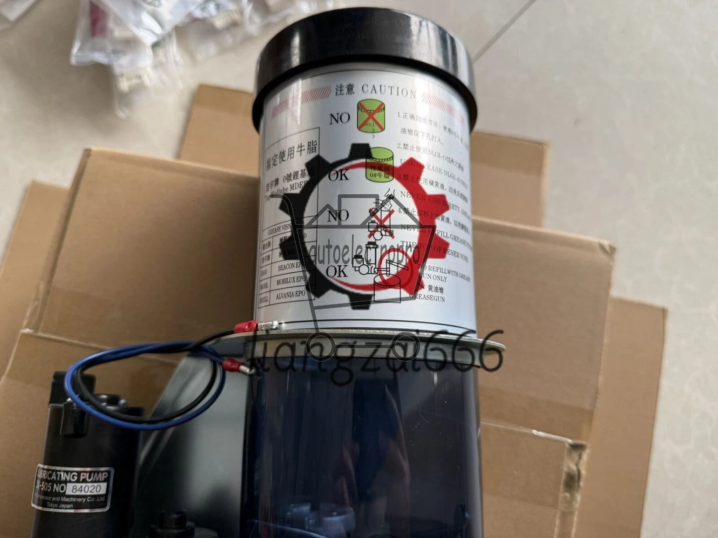 1Pcs For SK-505 24VDC Grease Lubricating Pump with Power