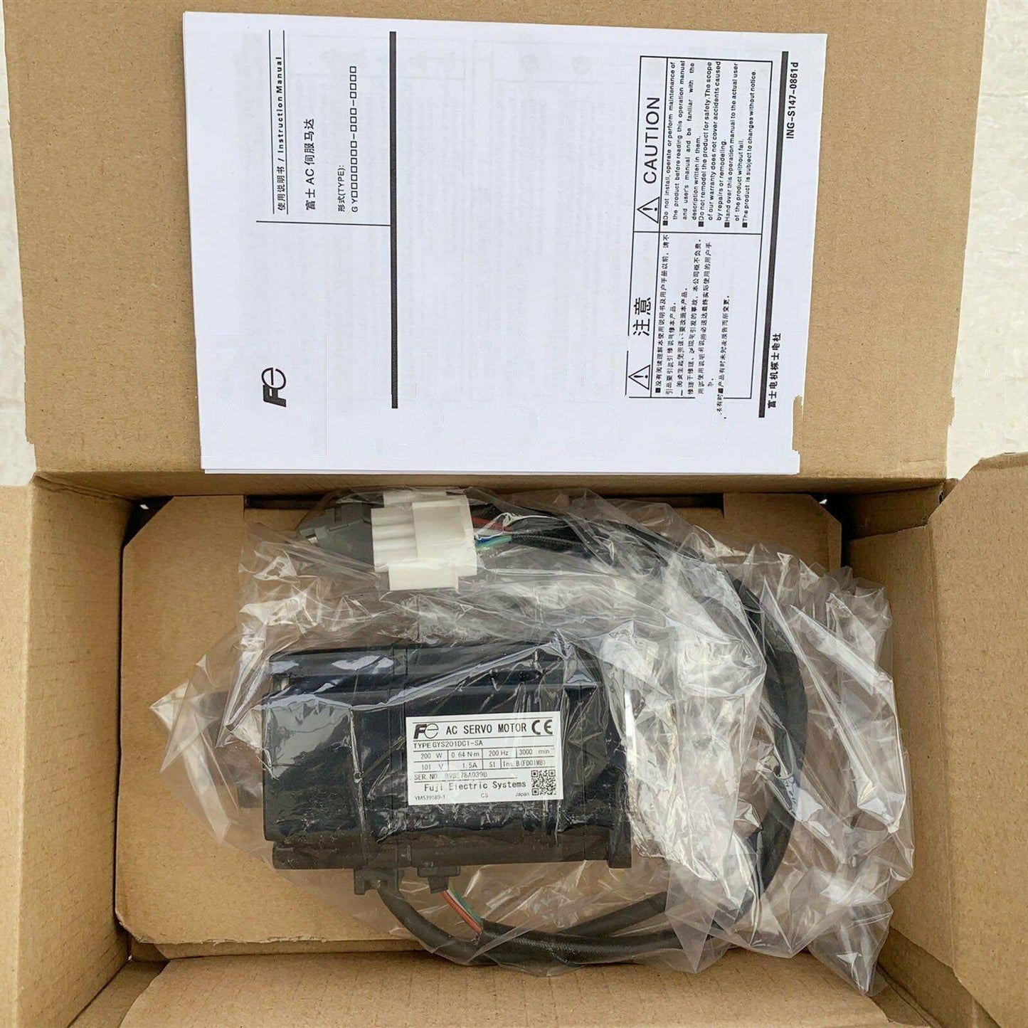 new 1PC Fuji GYS201DC1-SA SERVO MOTOR
