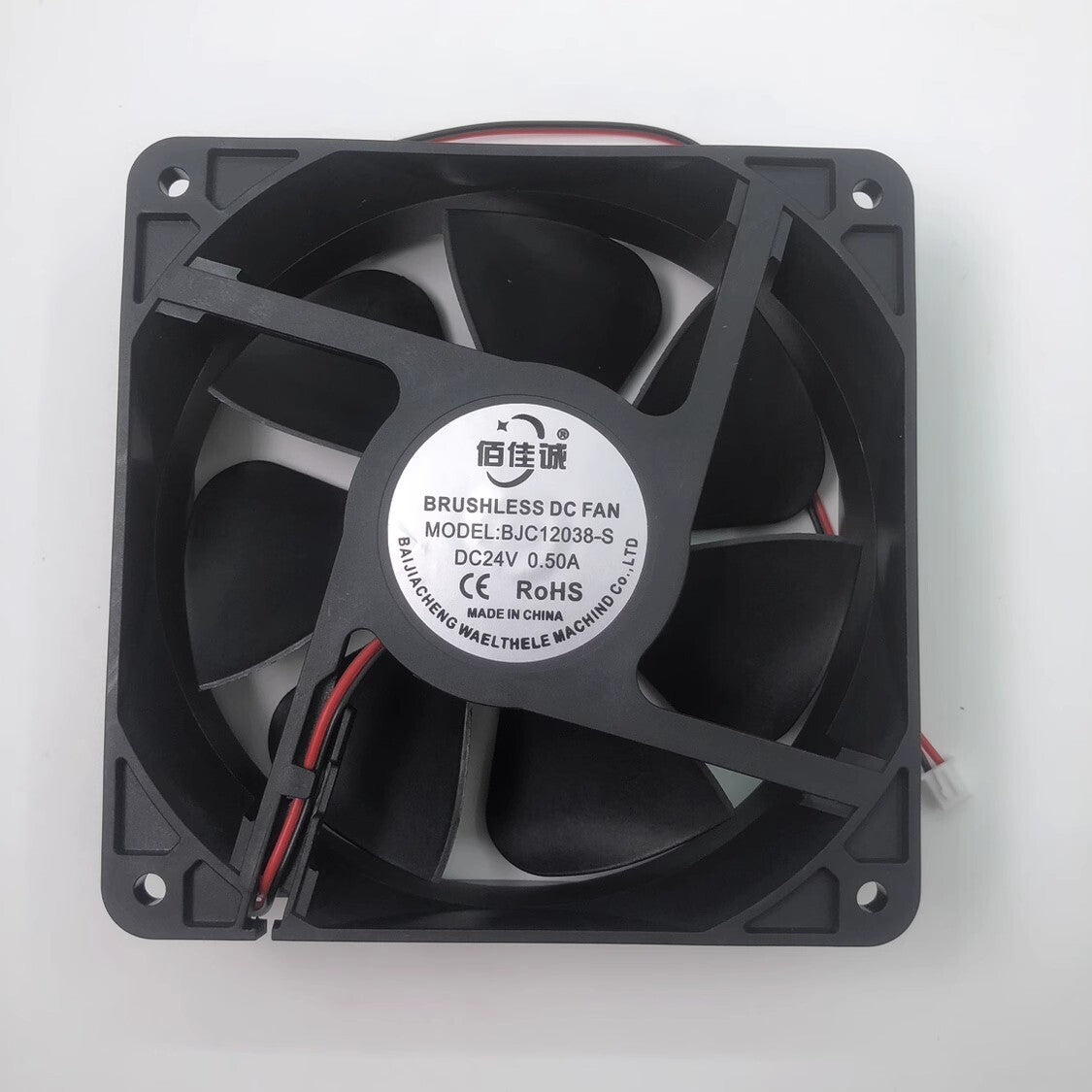 1PCS BJC12038-S 12038 DC24V 0.50A 12CM 2-Pin Inverter Cooling Fan