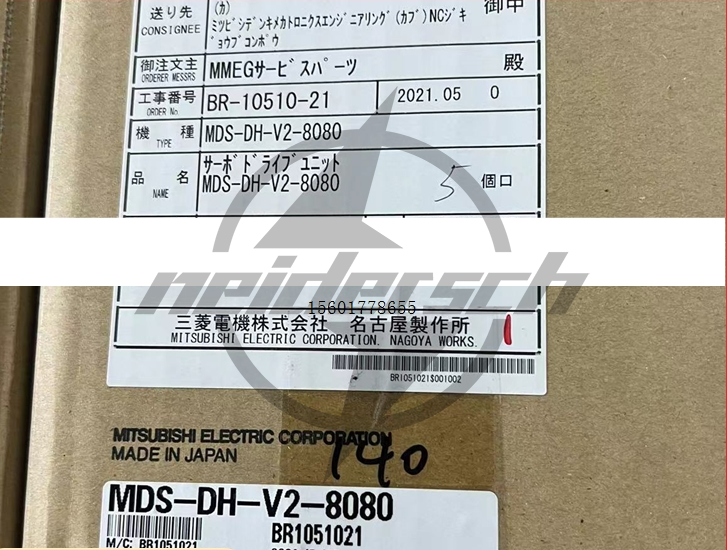 new ONE MITSUBISHI MDS-DH-V2-8080 SERVO DRIVE - MITSUBISHI