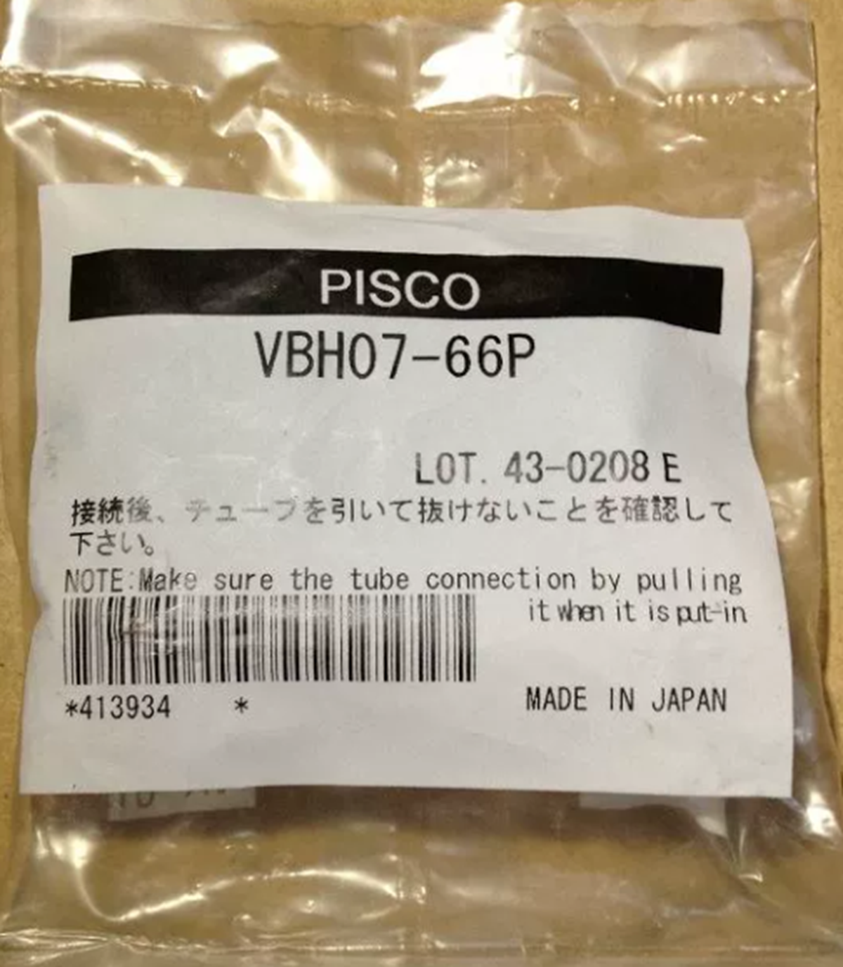 PISCO VBH0766P Vacuum Generator - PISCO
