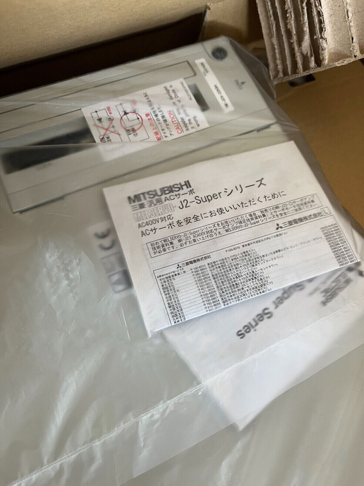 new MITSUBISHI MR-J2S-22KB4-PX201U607 Servo Drive MRJ2S22KB4PX201U607 Fast Ship - MITSUBISHI