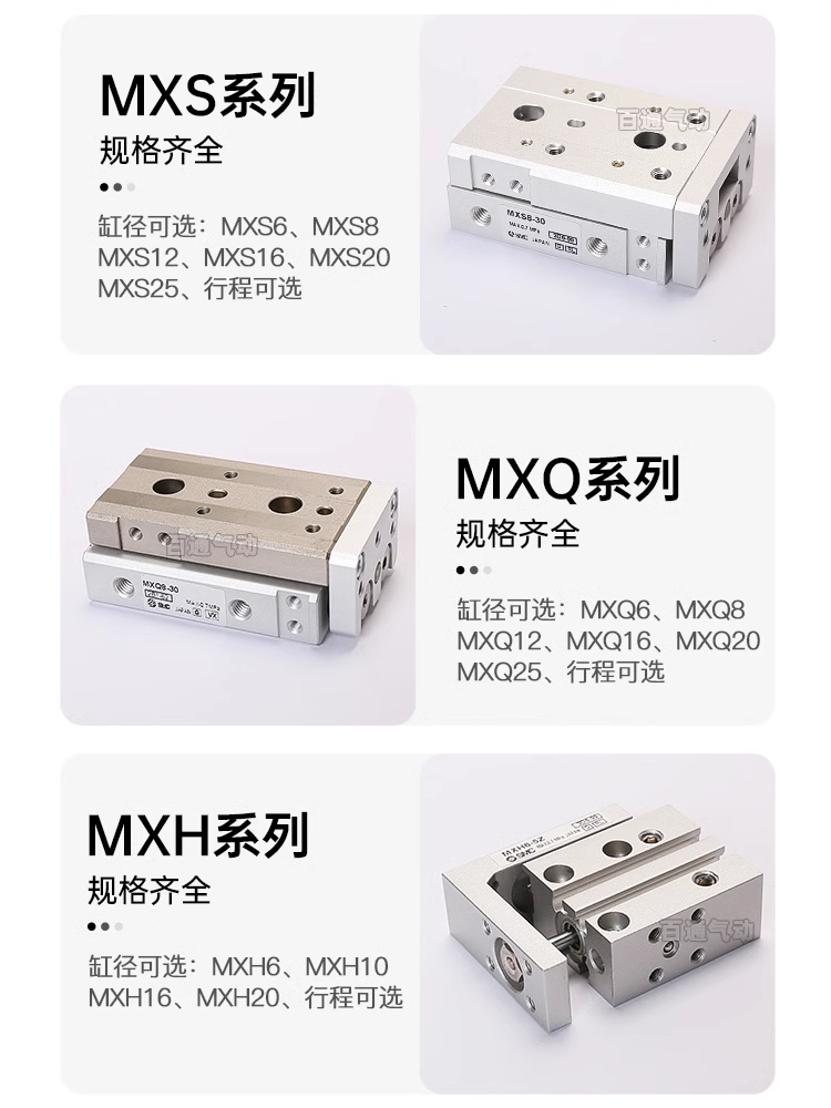 new 1 pcs SMC cylinder MXQ12-50 slide cylinder