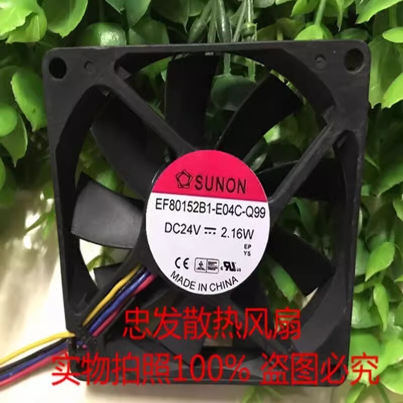 SUNON EEC0252B3-0000-A99 DC24V 2.0W 2-Wire Silent Cooling Fan