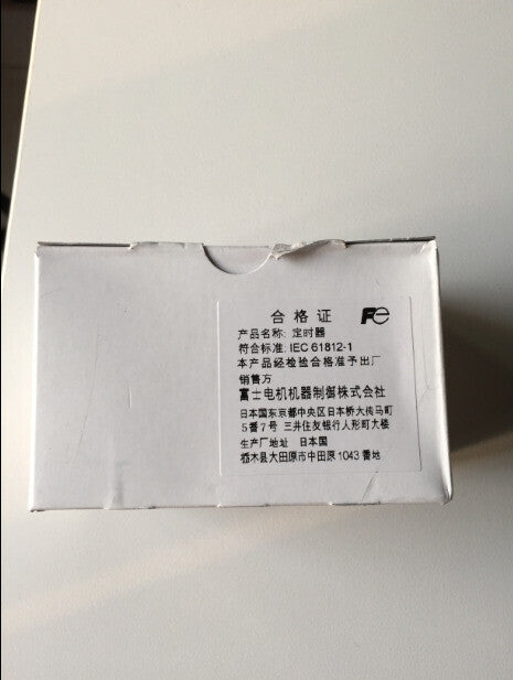 1PC FUJI MS4SA-AP Relay In Box 100-240VAC #FU