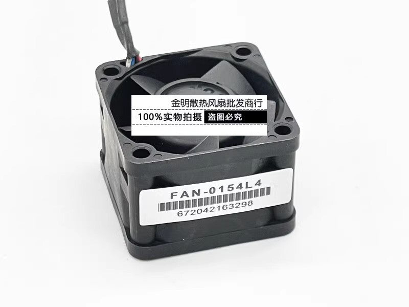 Ultramicro chassis fan FAN-0154L4 server chassis cooling fan