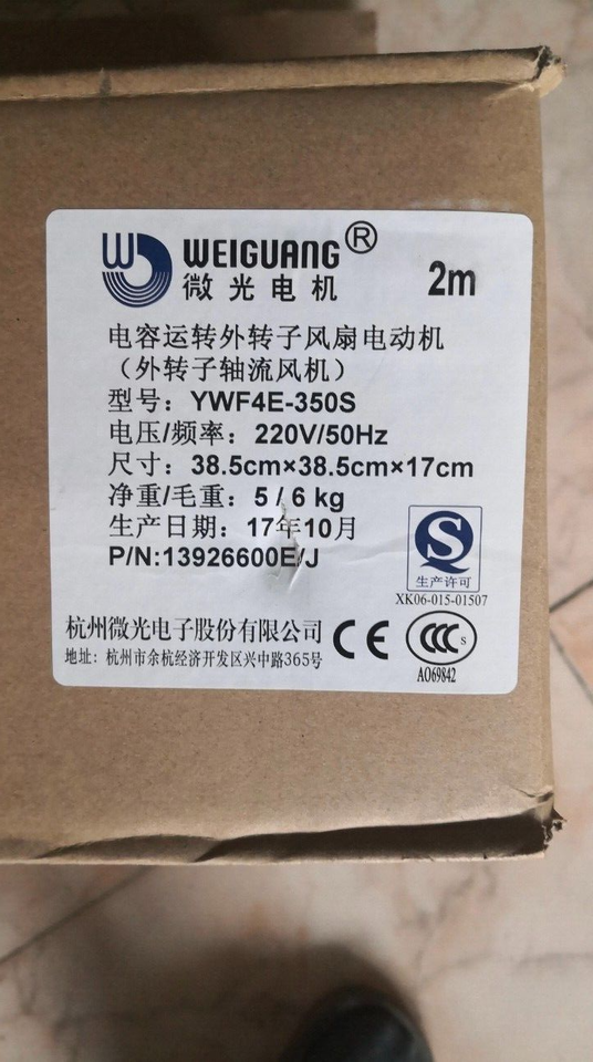 new 1PC WeiGuang YWF4E-350S Axial Fan  YWF4E350S ping