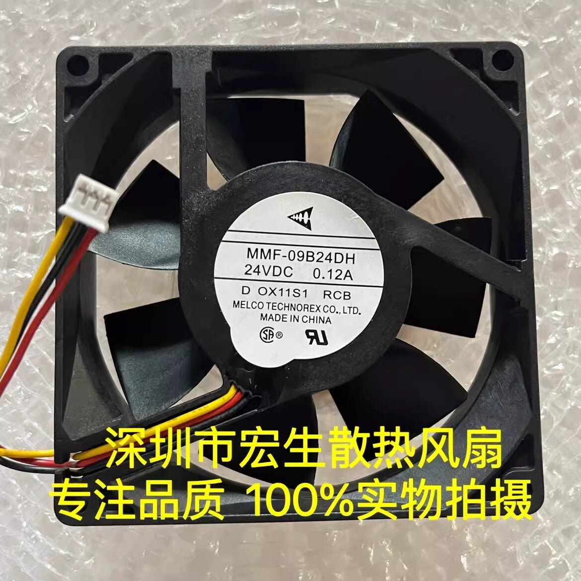 Mitsubishi MMF-09B24DH-RCB DC24V 0.12A 3-Pin Silent Cooling Fan