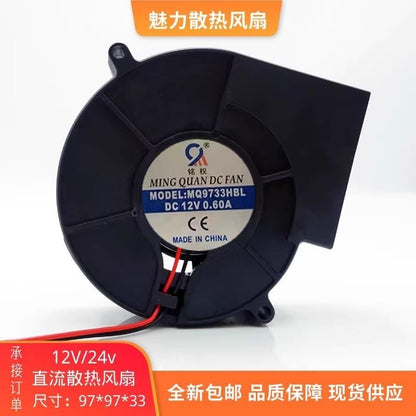 MINGQUAN MQ9733HBL DC12V 0.60A 2-Wire Turbo Cooling Fan