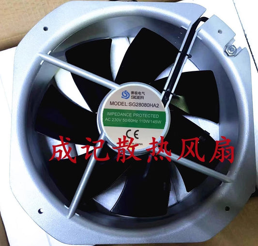 SIGER SG28080HA2 22580 AC230V 110W/145W All-metal high airflow cooling fan
