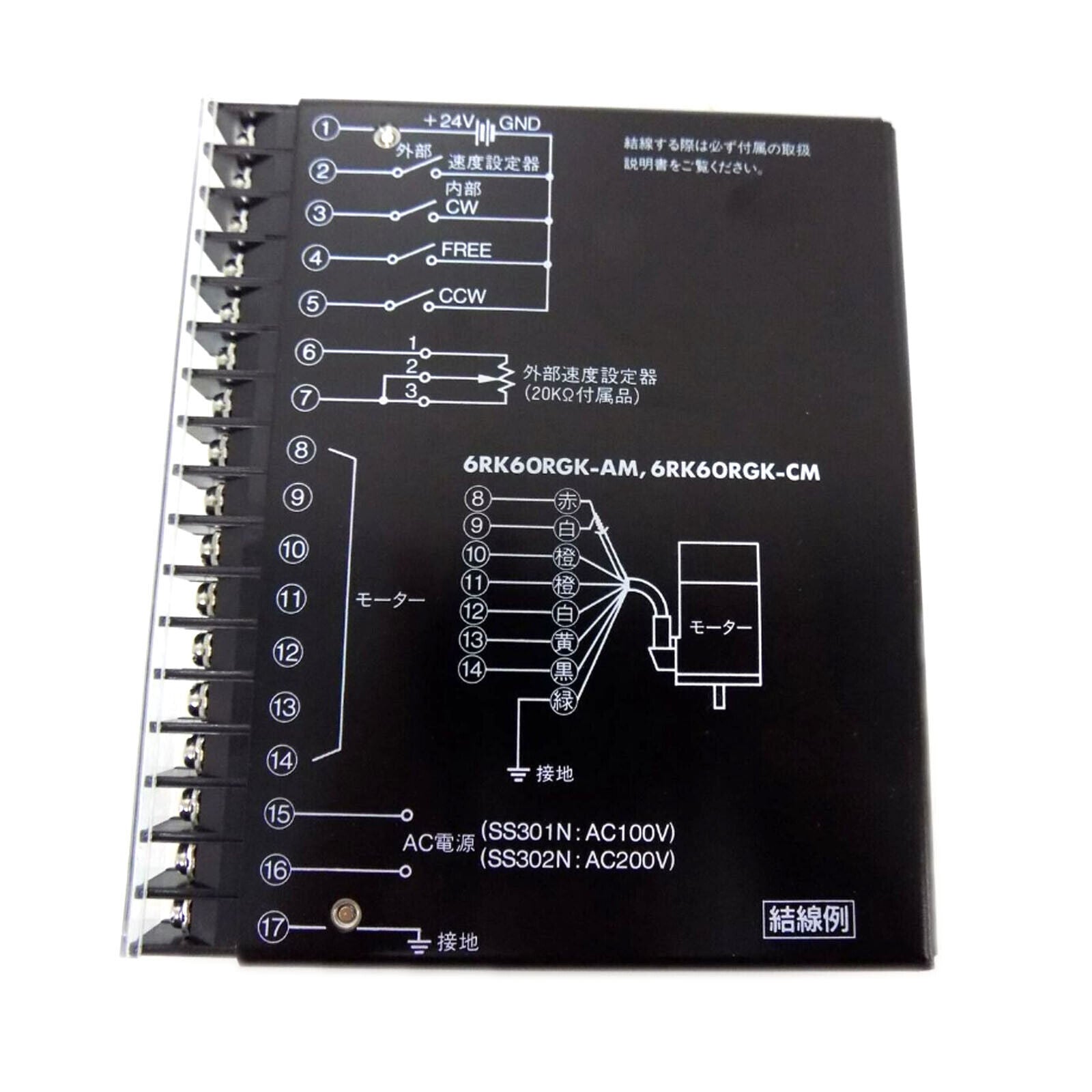 new 1PCS  Oriental VEXTA Drive SS301N VEXTA