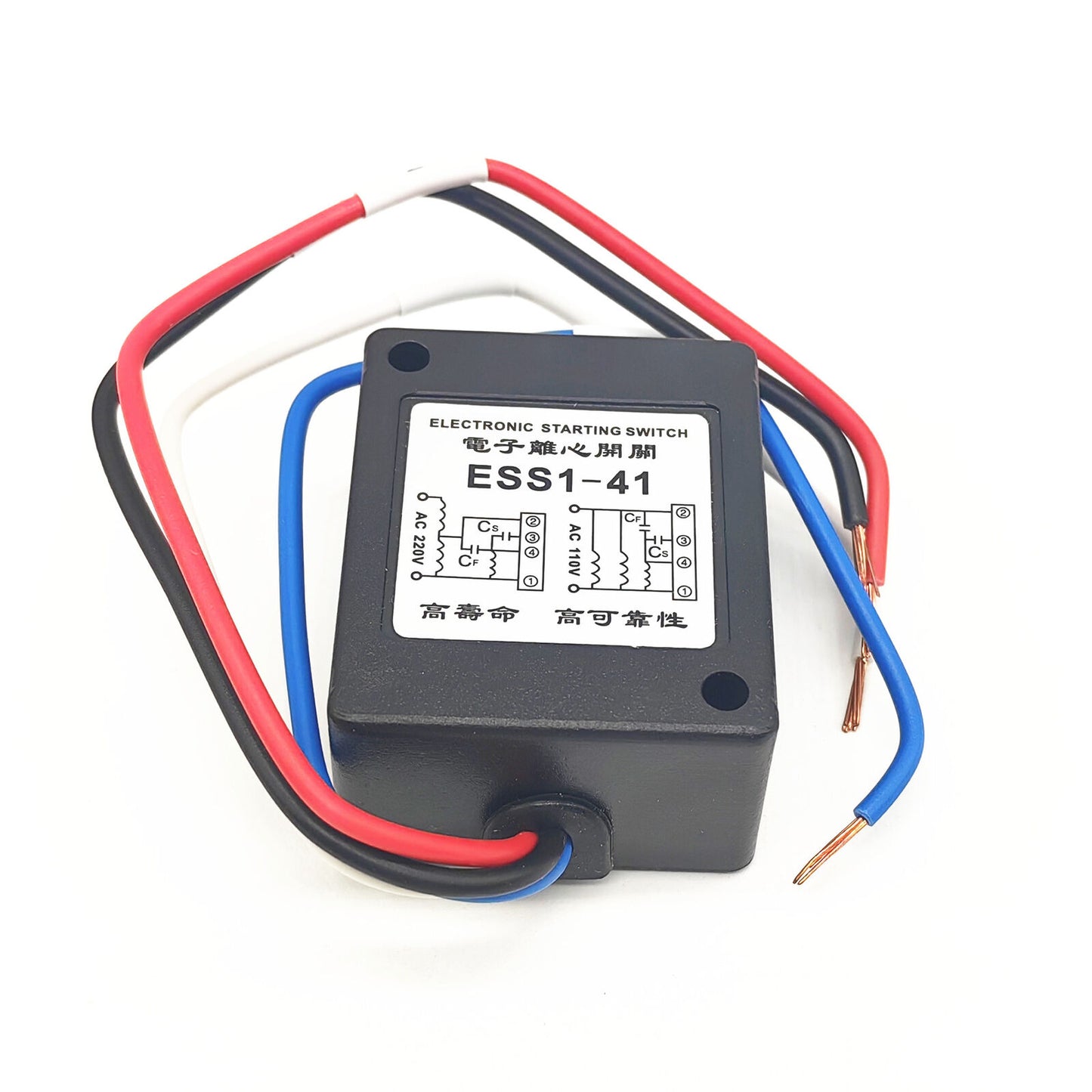 new ESS1-41/ESS1-40 AC220V AC110V motor capacitor electronic centrifugal switch
