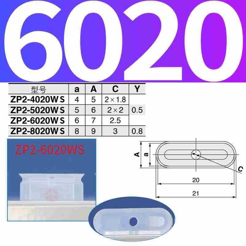 10PC replaces rectangular elliptical suction cup ZP2-T6020WN-B5 ZP2-T8020WS-A5 P