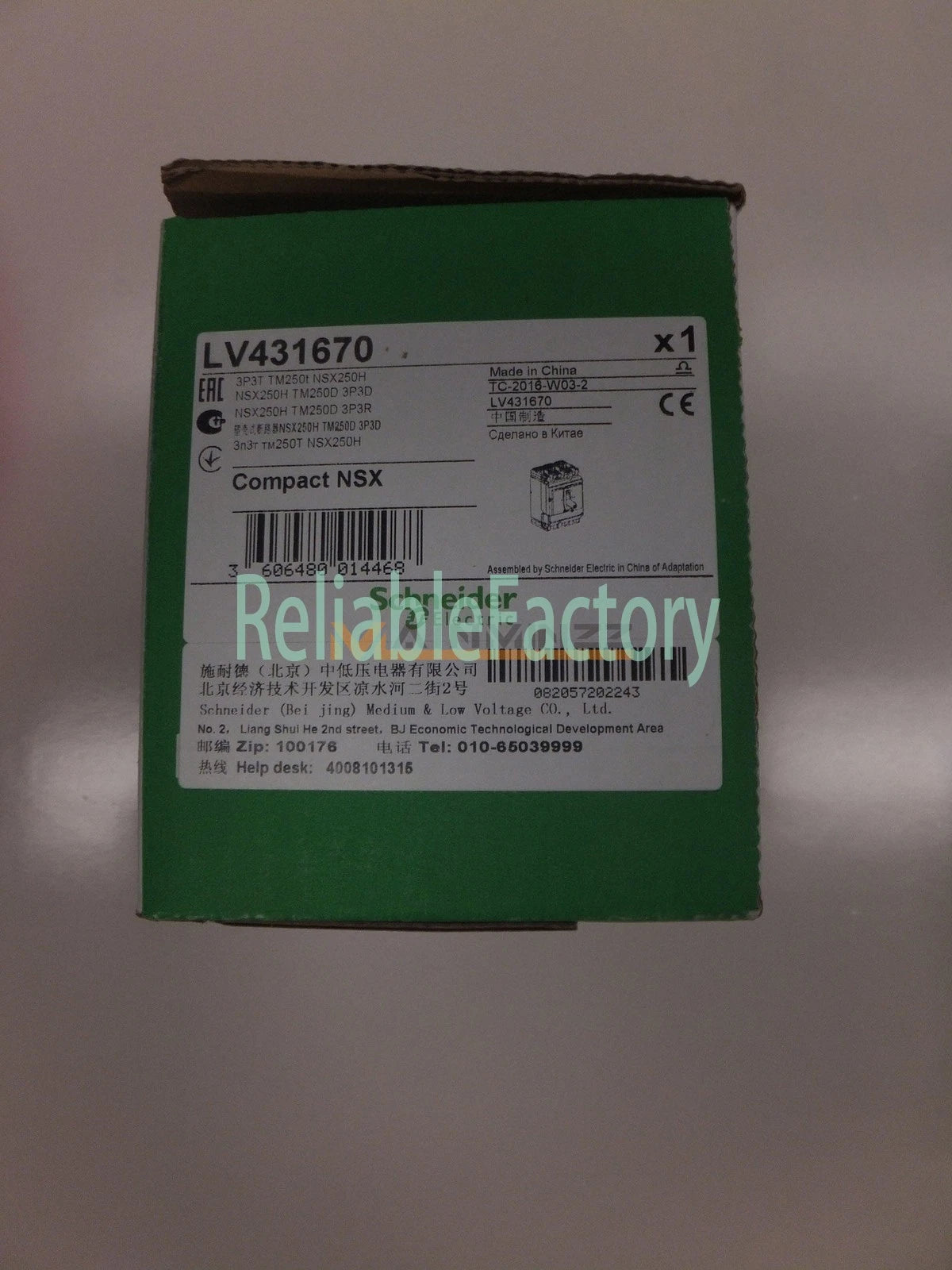 1PC Circuit Breaker LV431670