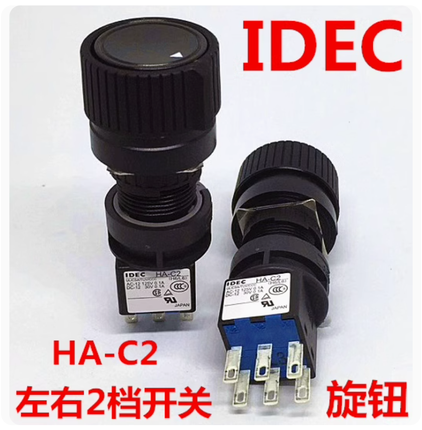IDECC Rotary Push Button Switch HA-C2 HA1R-2C2VB Wide Pin Connection - IDECC