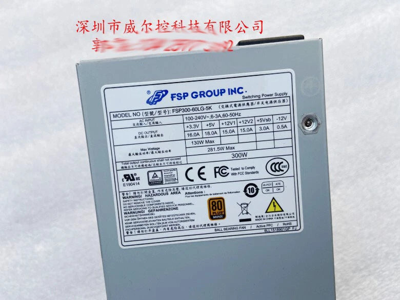 FSP FSP300-60LG-5K 300W power supply industrial computer power supply