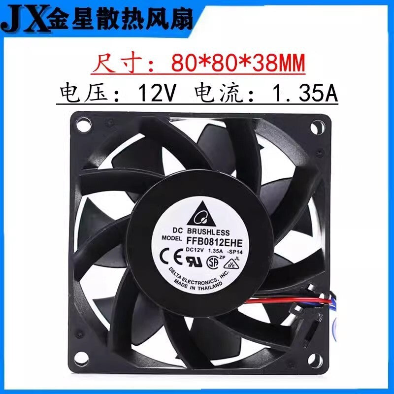 Delta FFB0812EHE DC12V 1.35A 80*80*38MM 3-Wire Cooling Fan