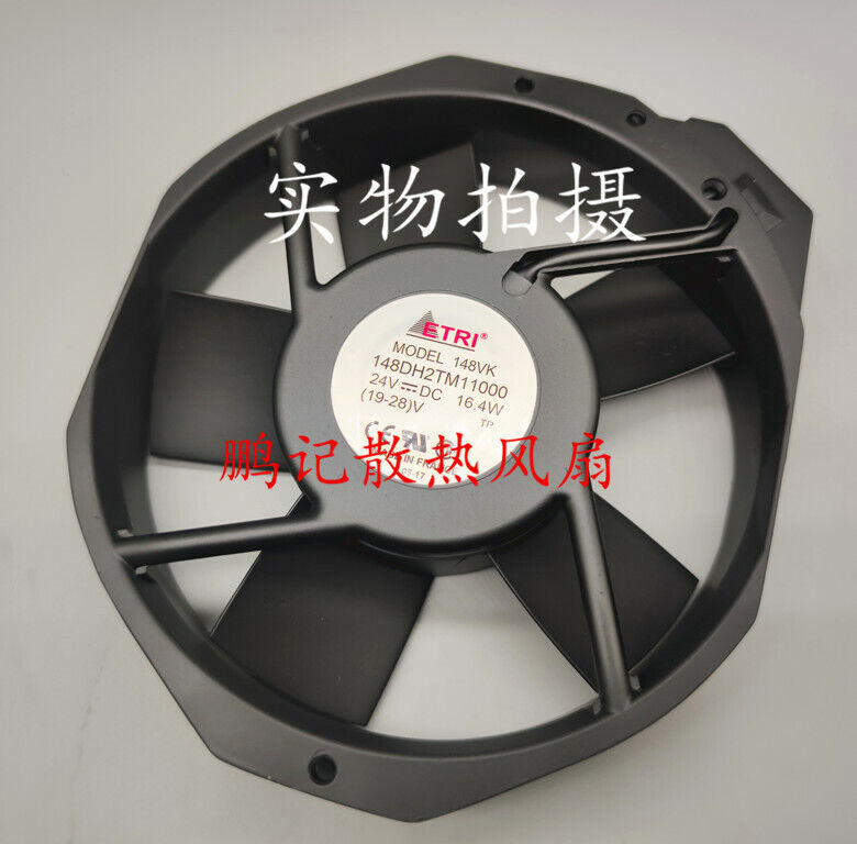 ETRI 148DH2TM11000 24V 16.4W Aluminum Frame Fan - ETRI