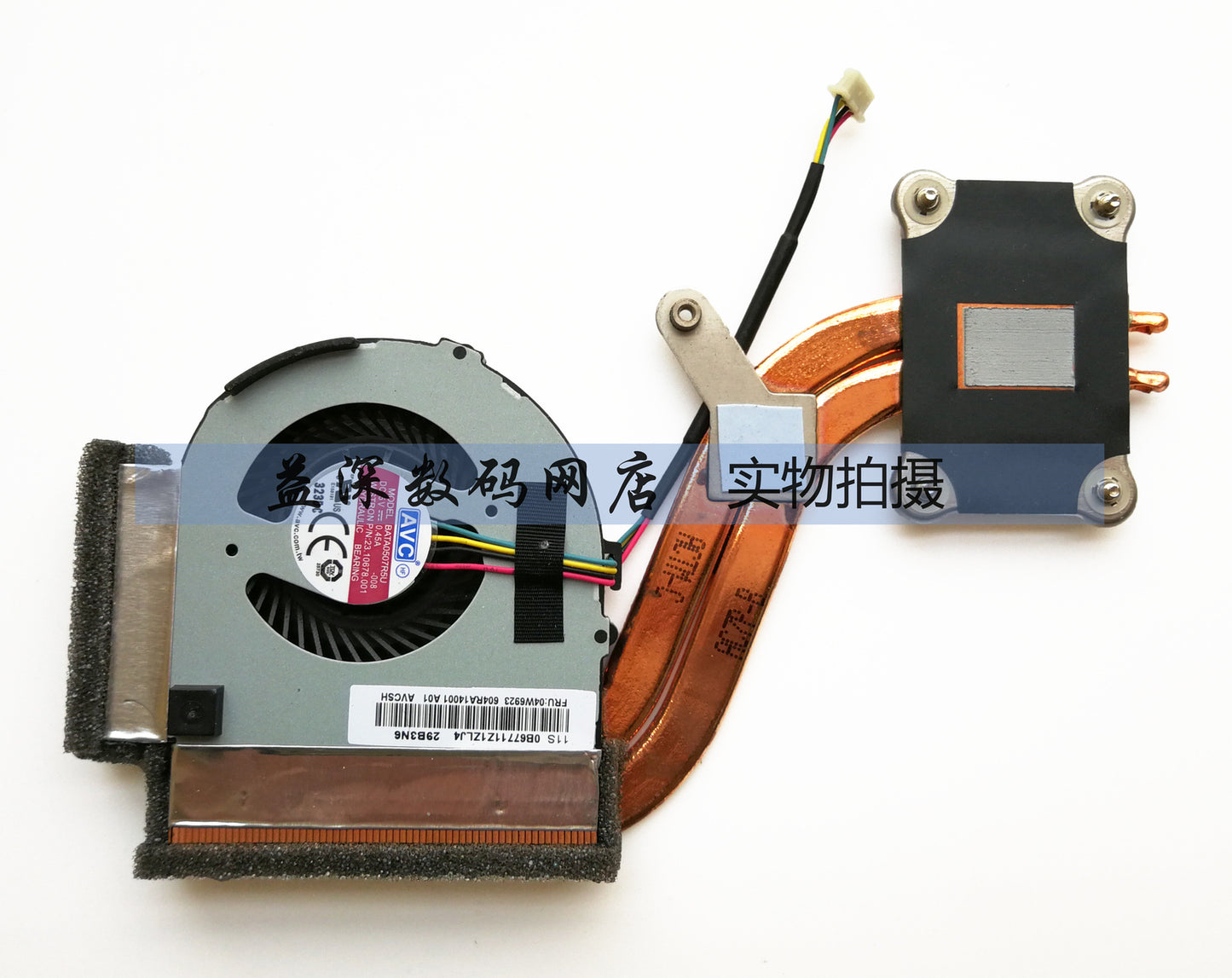 new for ThinkPad X230 X230T X220 X220T CPU Heatsink Fan AVC 04W6923