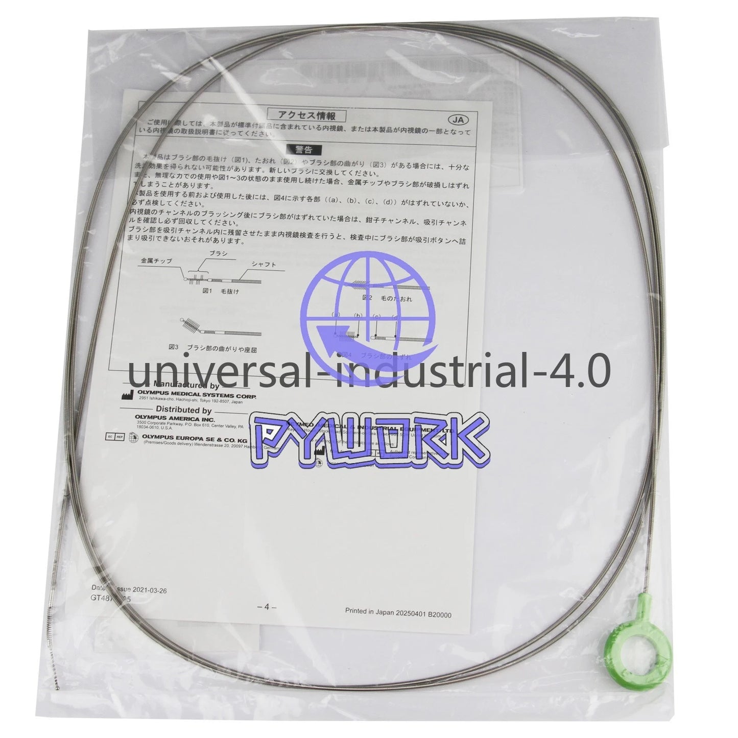 Olympus BW-20T gastroscope cleaning brush Colonoscopy Pipeline Universal