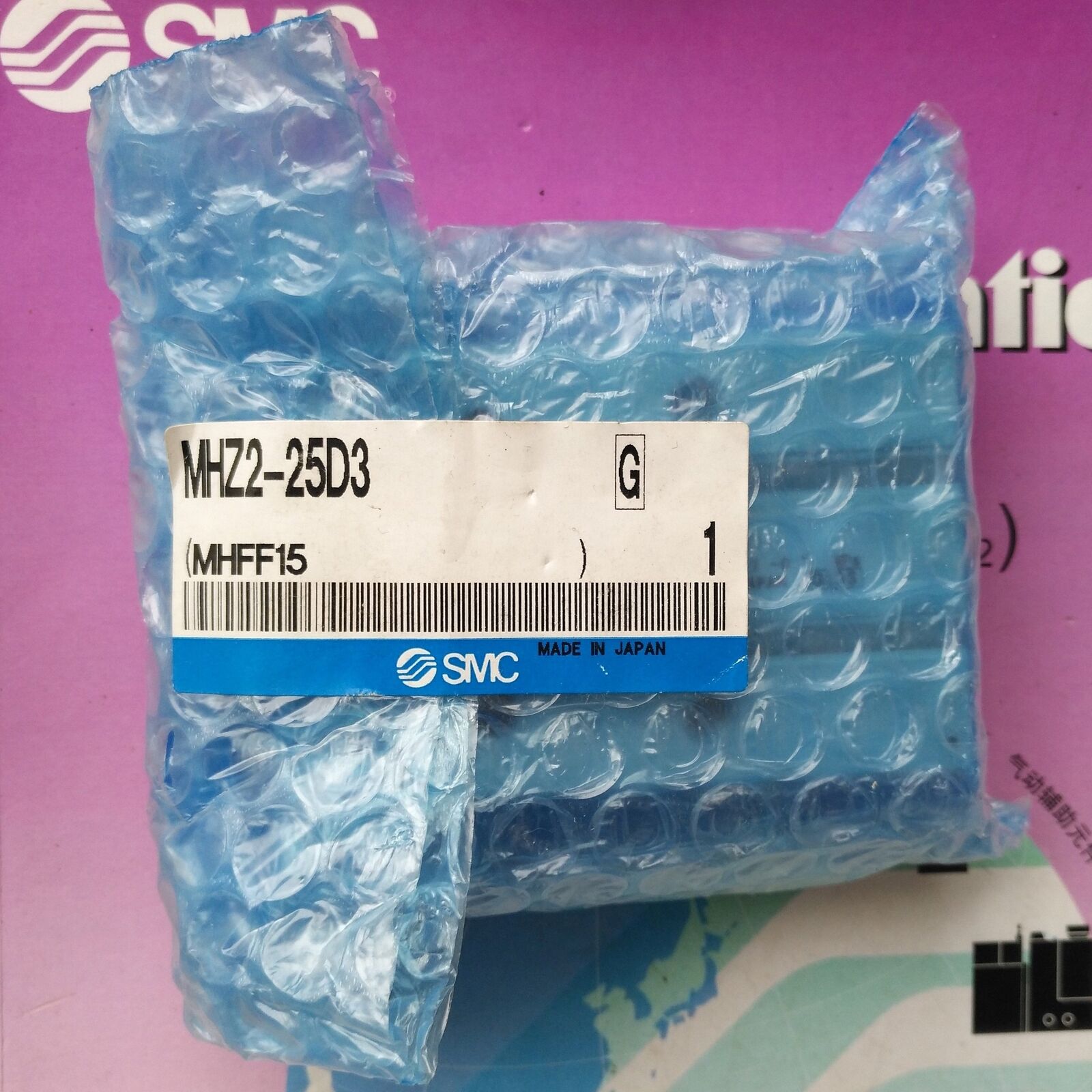 ONE SMC Finger Gripper Cylinder MHZ2-25D3 - ONE SMC