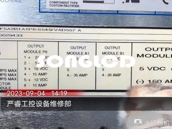 1pcs HPF5AA2B1A1P6-S549/VAD557 Relay - KOEED