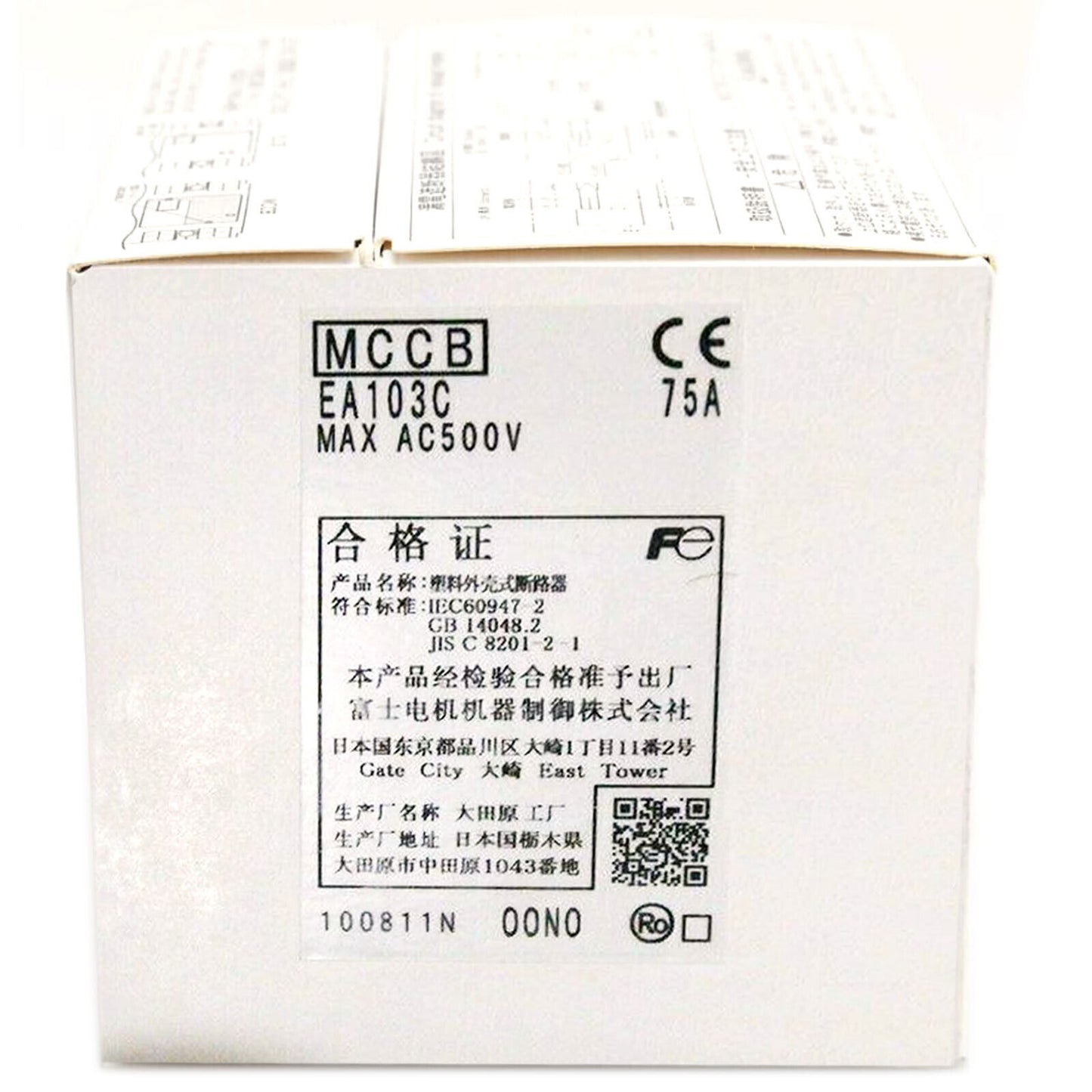 FUJI EA103C Circuit Breaker 75A 3P | 75A 3-Phase Circuit Breaker | 3-Phase Circuit Breaker 75A | 75A 3P Circuit Breaker - FUJI