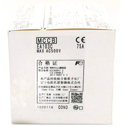 FUJI EA103C Circuit Breaker 75A 3P | 75A 3-Phase Circuit Breaker | 3-Phase Circuit Breaker 75A | 75A 3P Circuit Breaker - FUJI