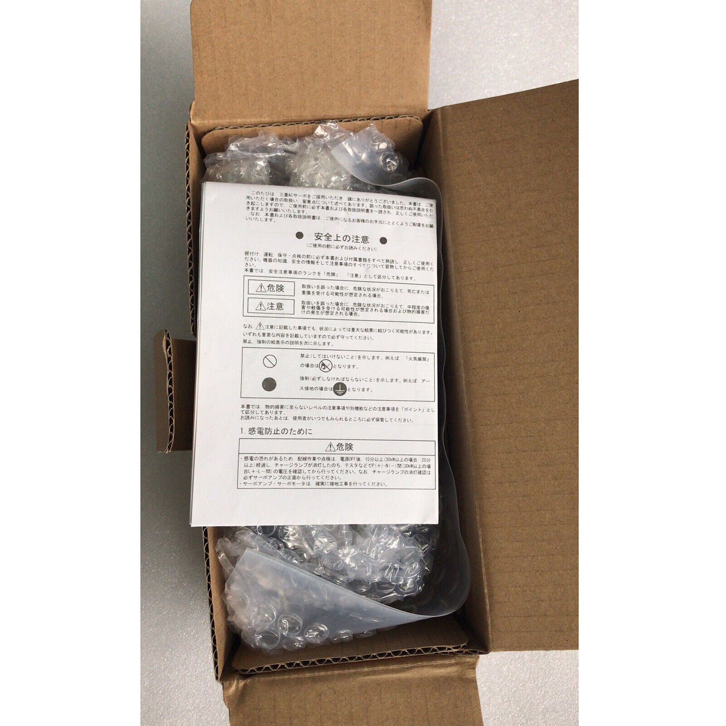 1PC Servo Motor HC-MF23B-S24 - MITSUBISHI