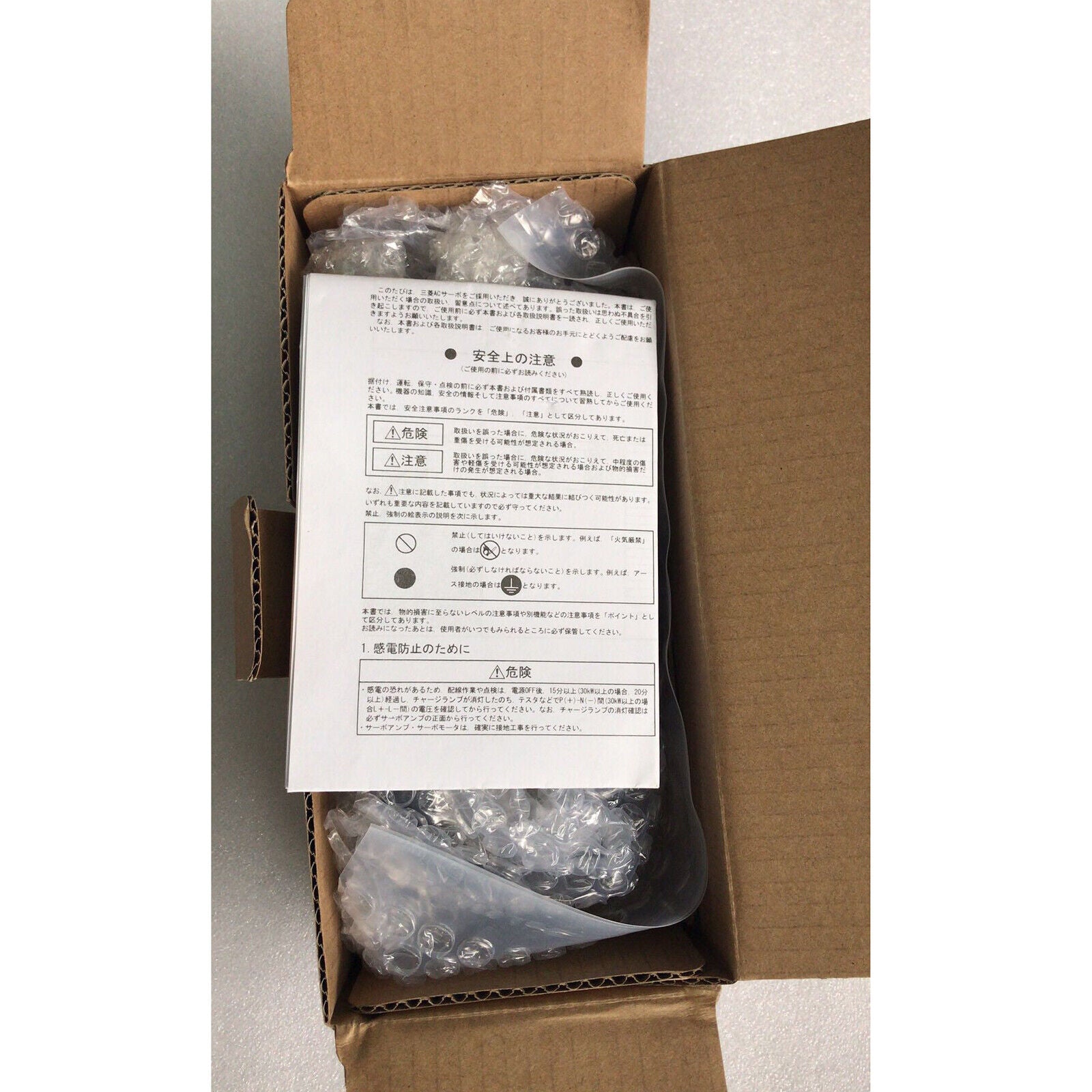 1PC Servo Motor HC-MF23B-S24 - MITSUBISHI