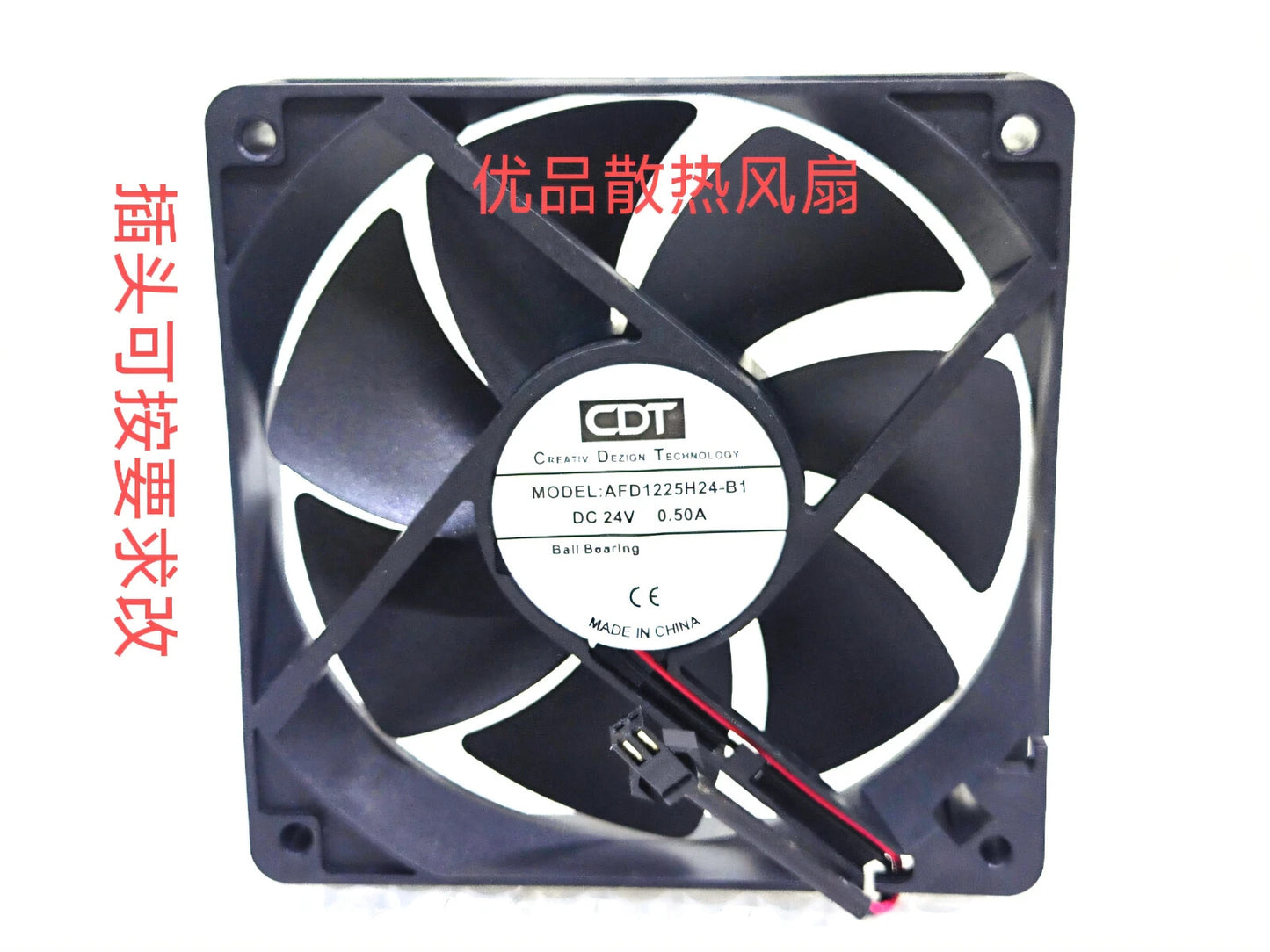 CDT AFD1225H24-B1 12025 DC24V 0.50A 12CM 2-Pin High Airflow Cooling Fan