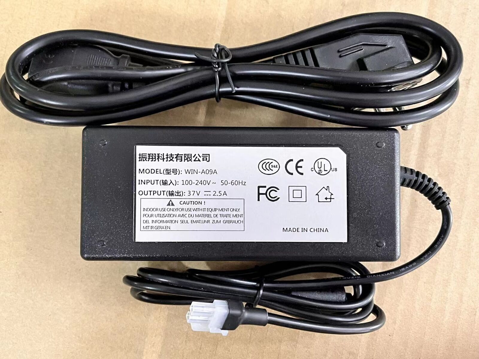 new 1pcs for Skynet WIN-A09A Universal Power Adapter