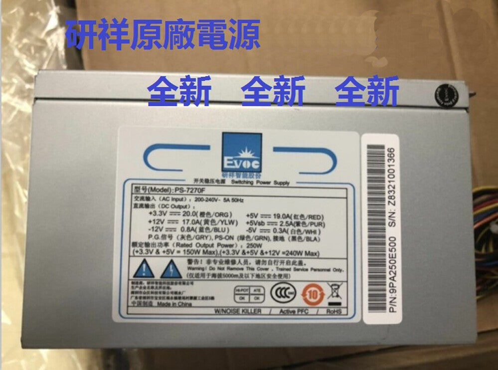 1PC EVOC PS-7270F 250W industrial computer power supply