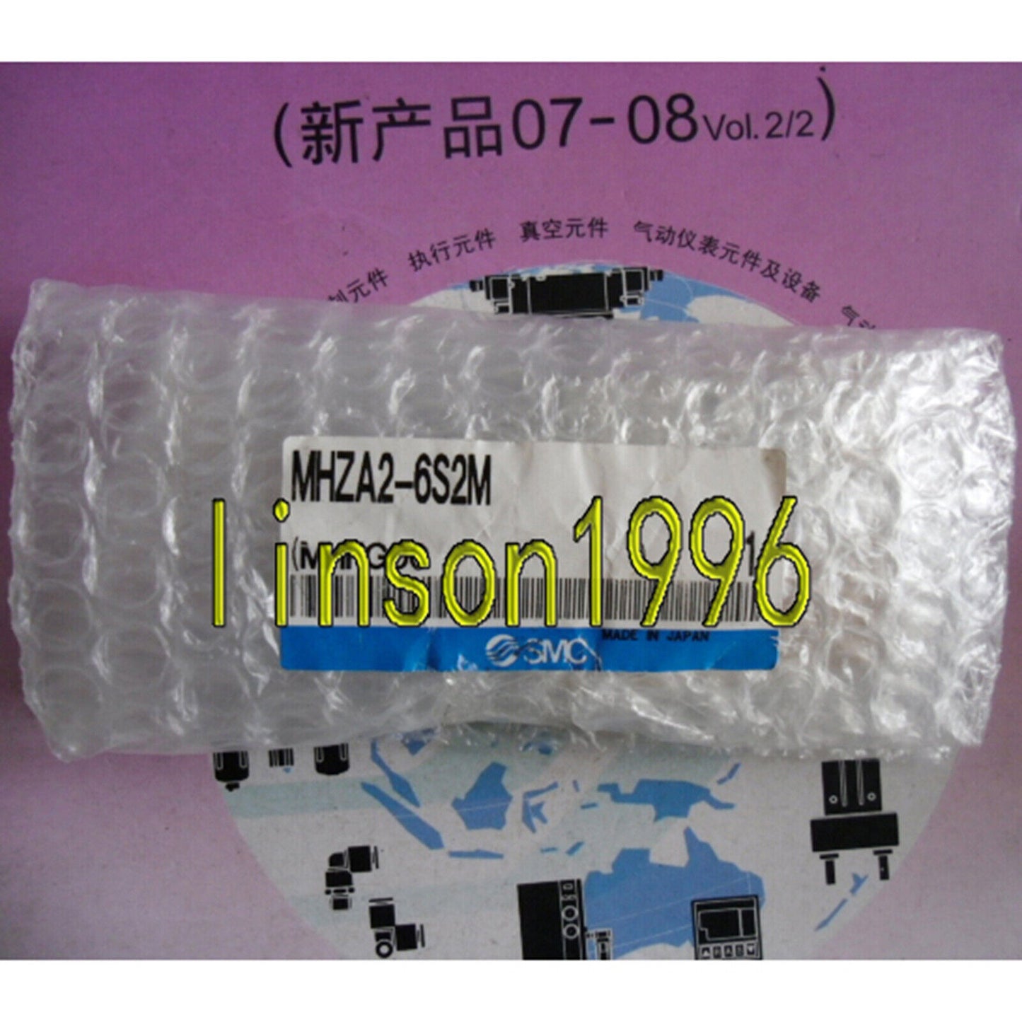 1PCS SMC Finger Cylinder MHZA2-6S2M 1-Year Warranty - SMC
