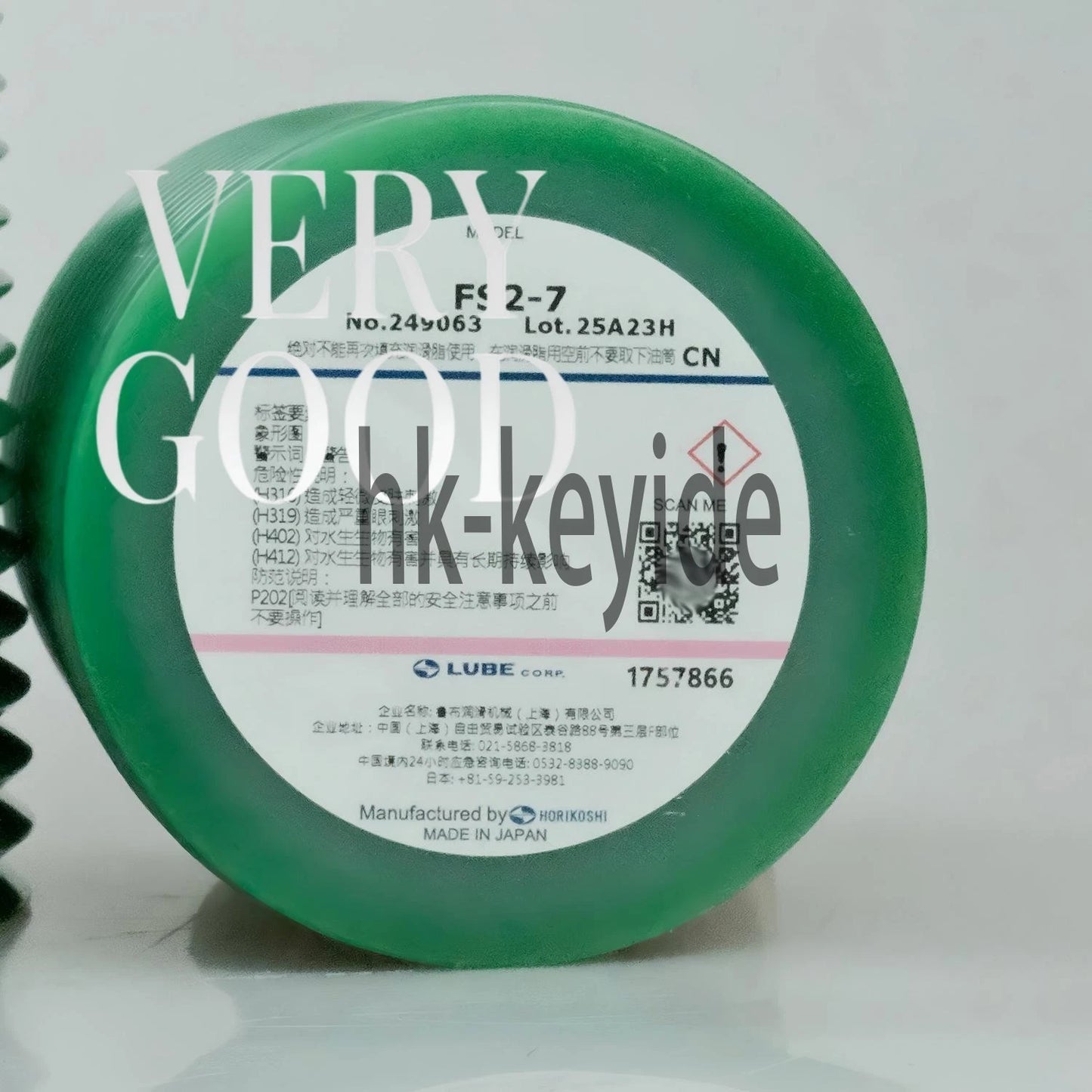 1PCS LUBE CORP FS2-7 249063 Grease for Heavy Load (700ML)
