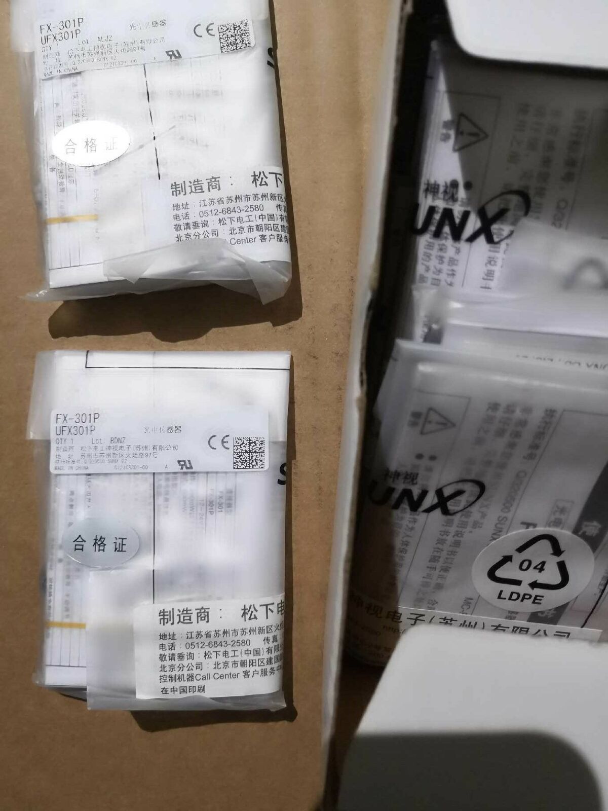 Panasonic FX-301P Photoelectric Sensor - PC Solution - PANASONIC