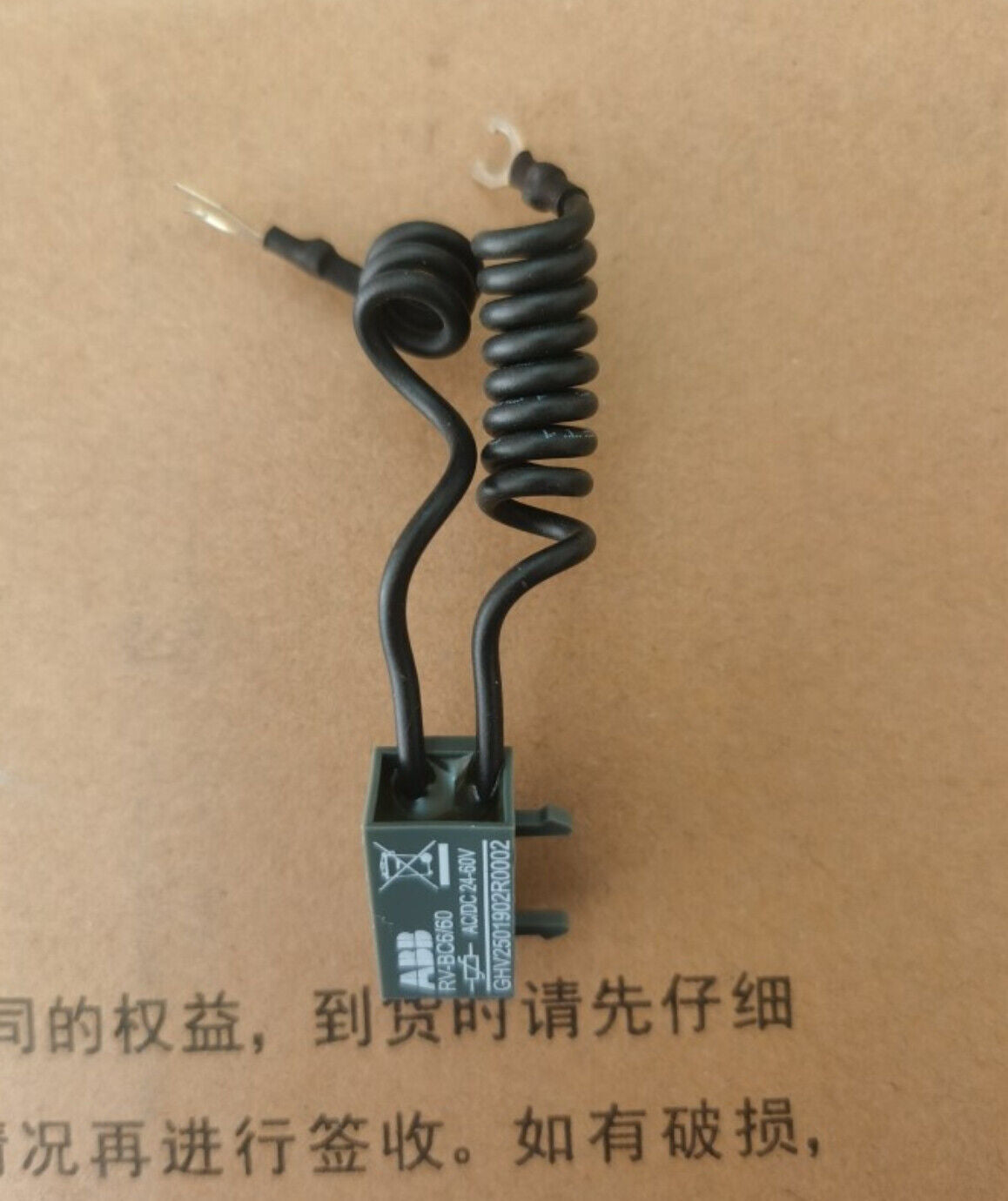 new ABB Contactor Accessories RV-BC6/60 ACDC 24-60V - ABB