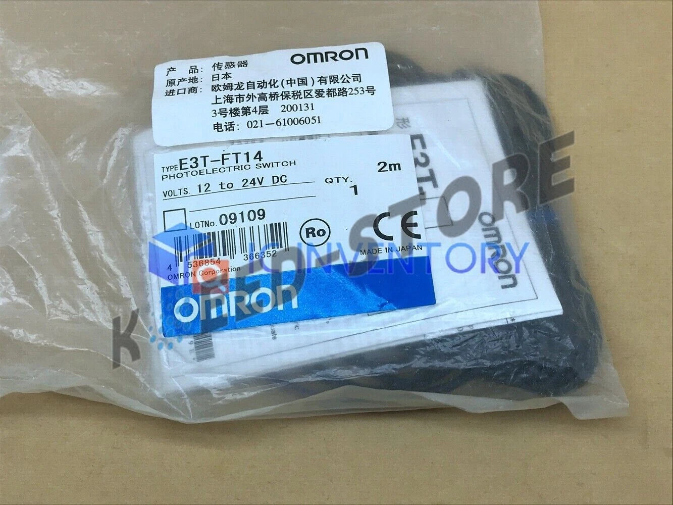 1PCS Omron E3T-FT14 Photoelectric Switch Sensor E3TFT14 12-24VDC 2M