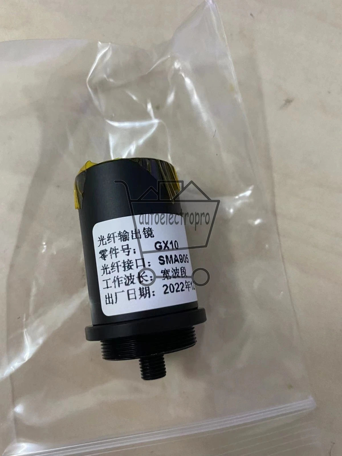 1PCS FC SMA905 interface fiber optic beam expander Adjustable divergence angle
