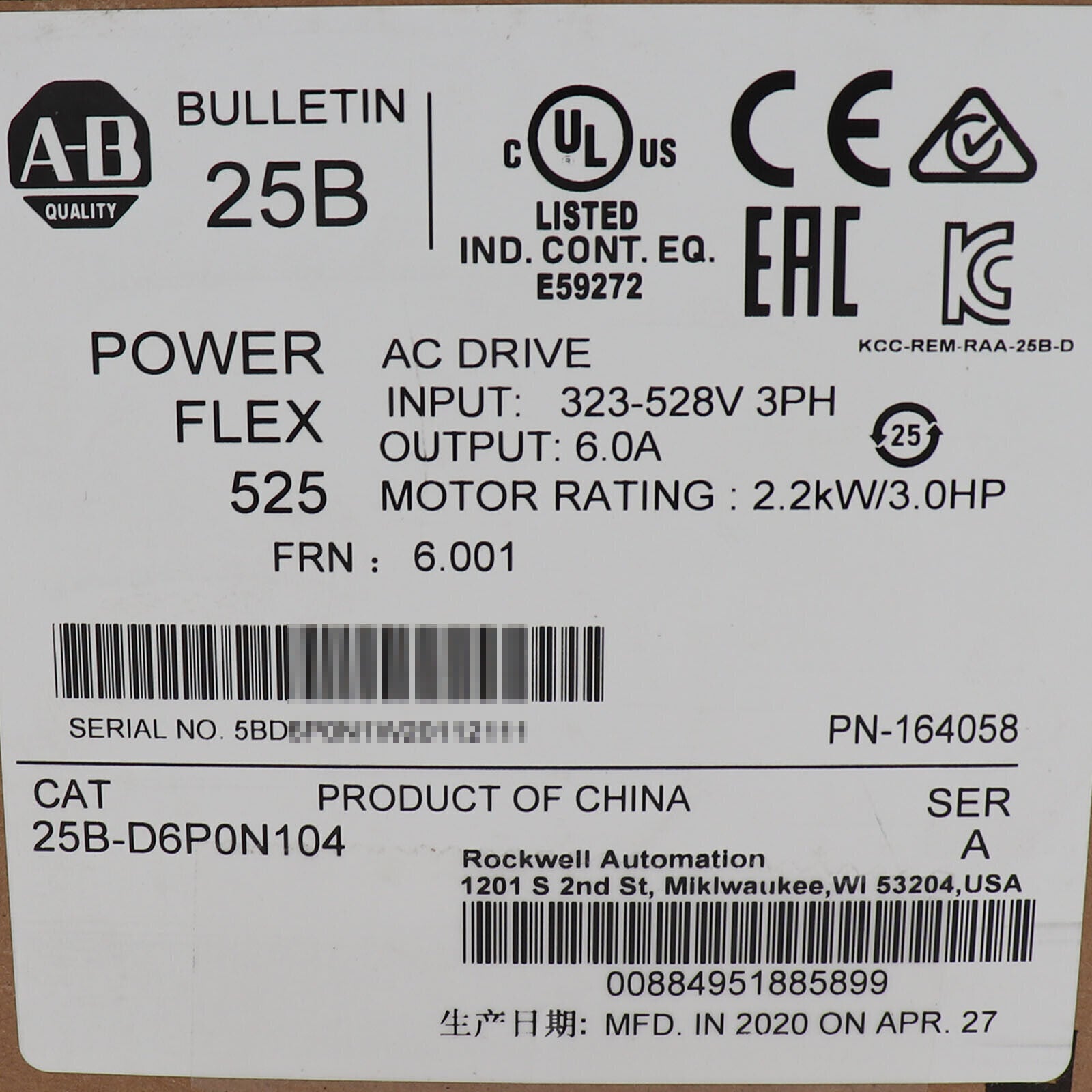 Allen-Bradley PowerFlex 525 2.2kW 3Hp AC Drive - ALLEN-BRADLEY