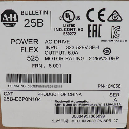 Allen-Bradley PowerFlex 525 2.2kW 3Hp AC Drive - ALLEN-BRADLEY