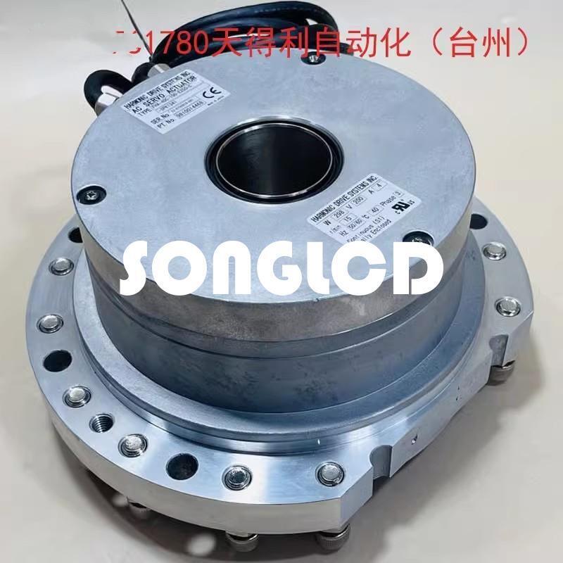 1PCS FHA-40C Harmonic Drive Actuator Component - INDUSTRIALCOMPONENTS.COM