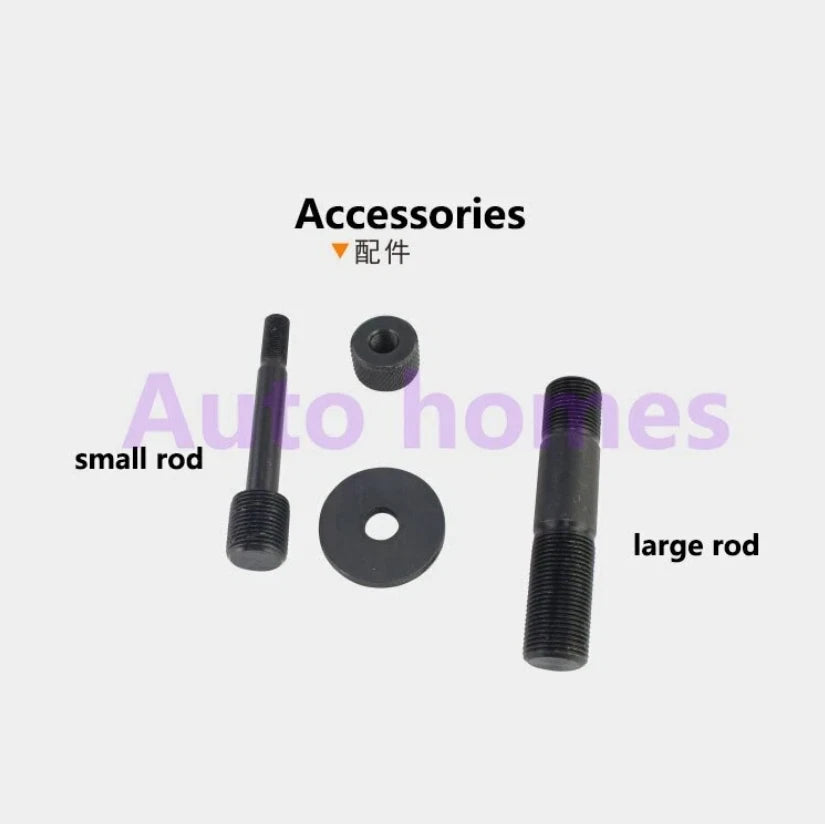 1PC Large Small Rod SYK-8A/8B/15 #ke