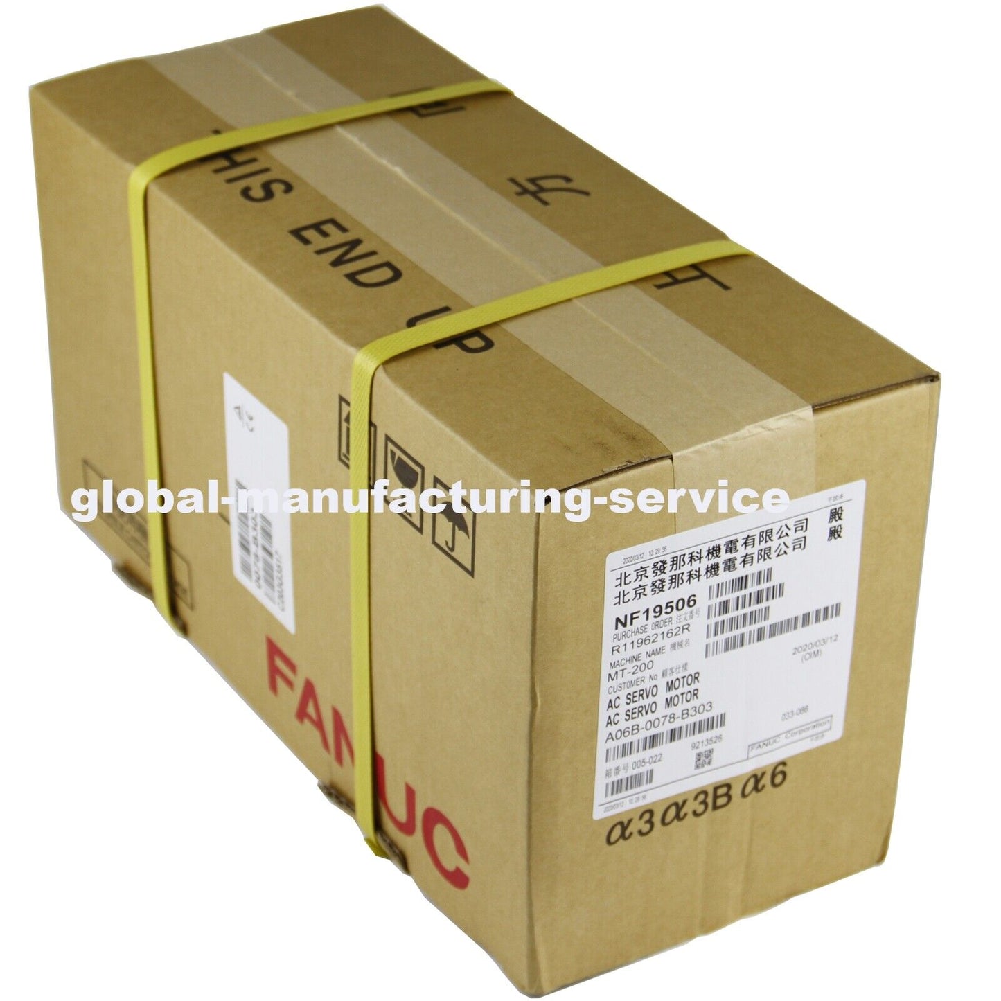 FANUC A06B-6096-H208 Servo Amplifier - High-Power, High-Performance Amplifier - FANUC