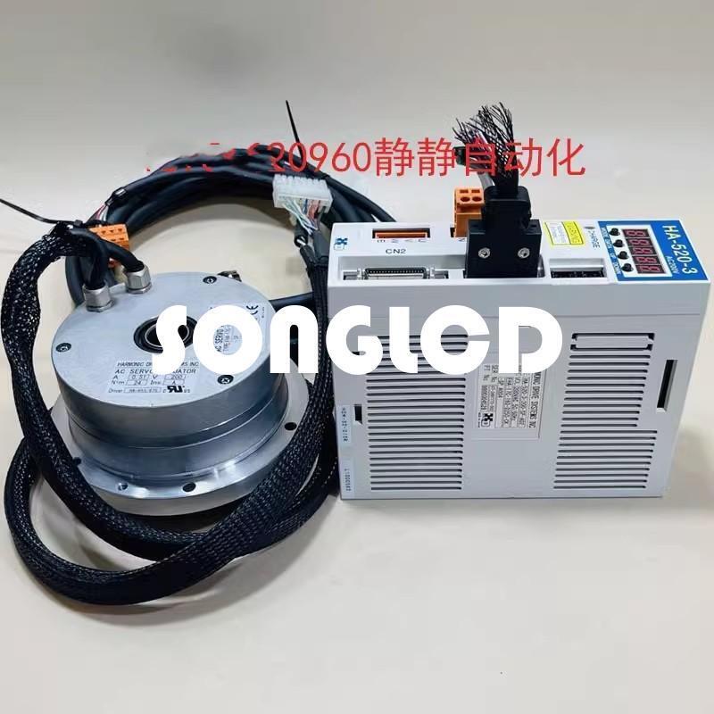 1pcs FHA-17C-160-D250-CK-SP Harmonic Drive - SIGMA MOTION